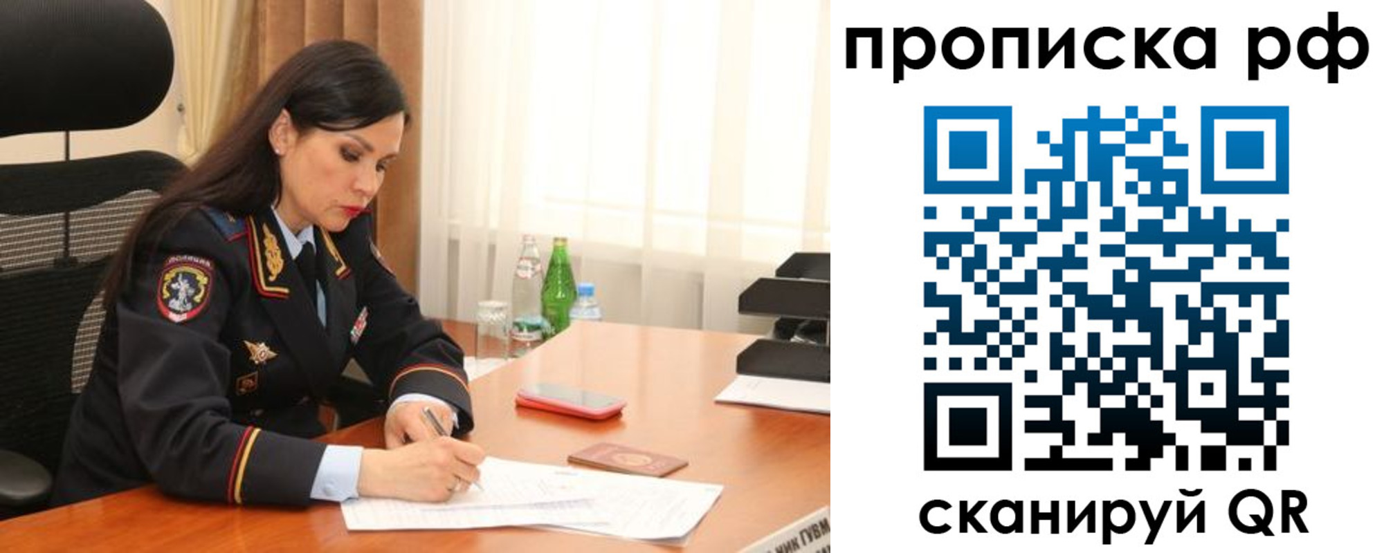 временная регистрация госуслуги в Старой Купавне