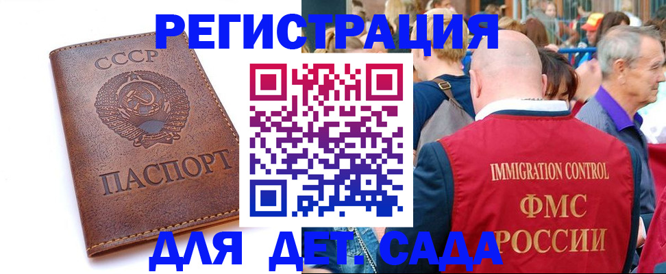прописка в квартире в Старой Купавне