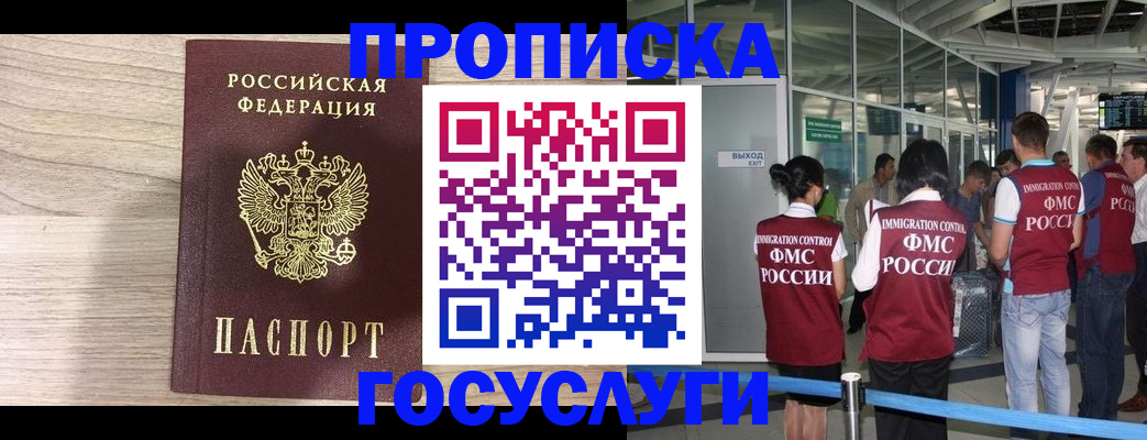 пропишу в квартире в Старой Купавне